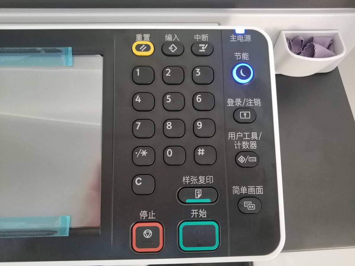 打印服务没有运行_打印运行没服务有影响吗_打印服务没有运行怎么办