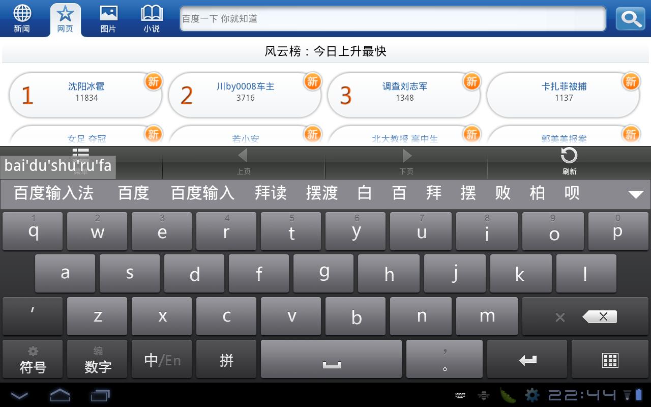 谷歌浏览器版本号_谷歌输入法历史版本_谷歌历史版本