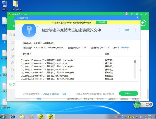 苹果能用360拦截骚扰电话吗_苹果能用360拦截骚扰电话吗_苹果能用360拦截骚扰电话吗