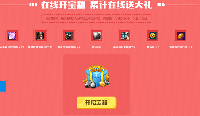 2020qq浏览器怎么领礼包_qq浏览器礼包领取_qq浏览器礼包不能领
