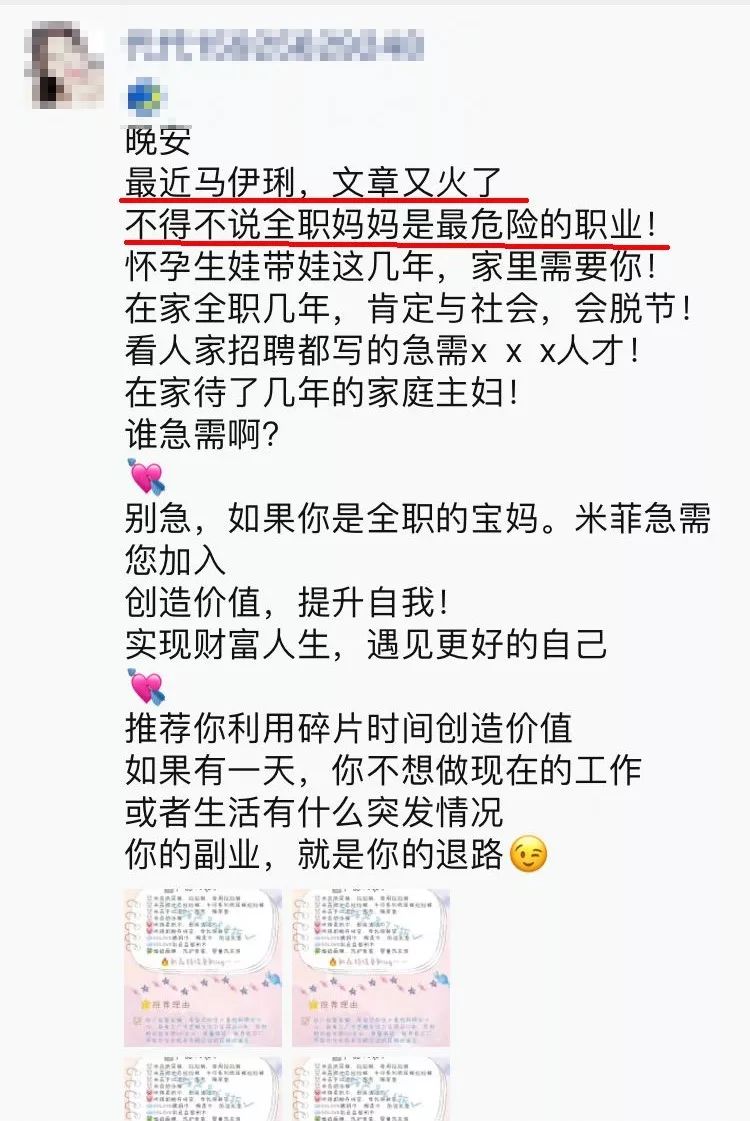 送东西加微信干什么用的_加微信送东西什么目的_加微信送东西是真的吗