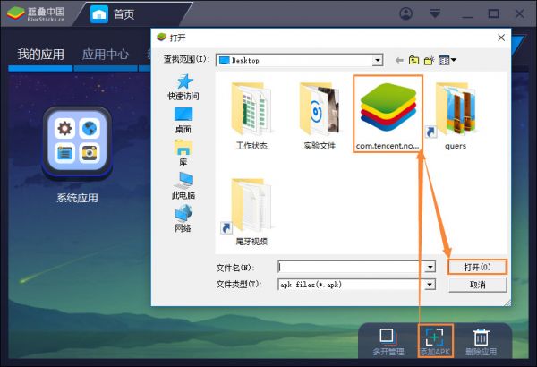 微信音乐发送到电脑_发送微信电脑音乐到qq_电脑微信接收音乐文件