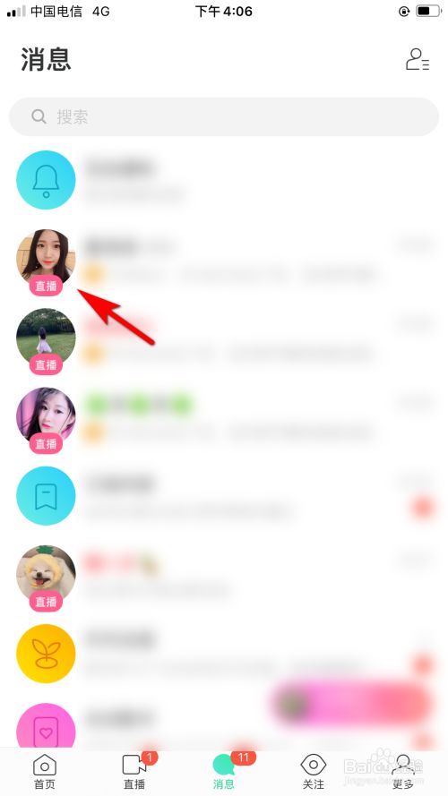 附近微信打开人怎么打开_打开微信附近的人_微信附近的人怎么打开