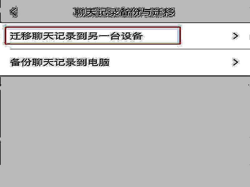 qq聊天记录删了还能恢复吗_qq聊天记录删了还能恢复吗_qq聊天记录删了还能恢复吗