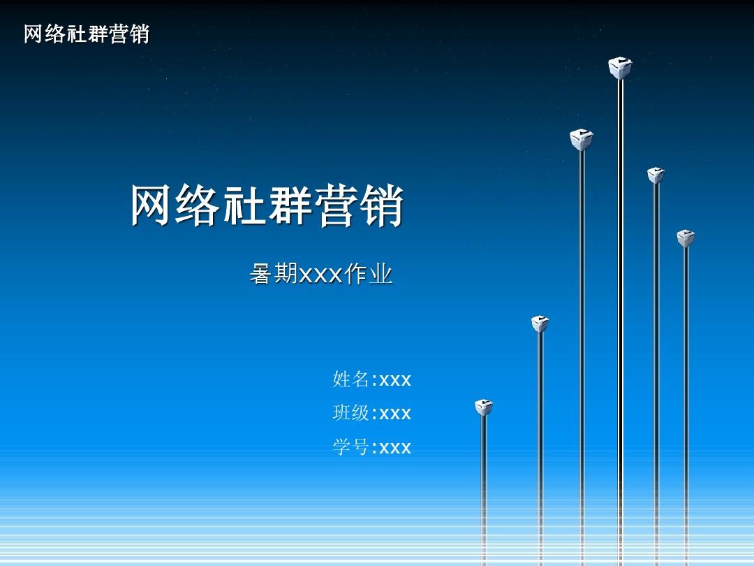微信群里的群精华怎么弄_微信群精华在哪里查找_微信群精华是怎么做的