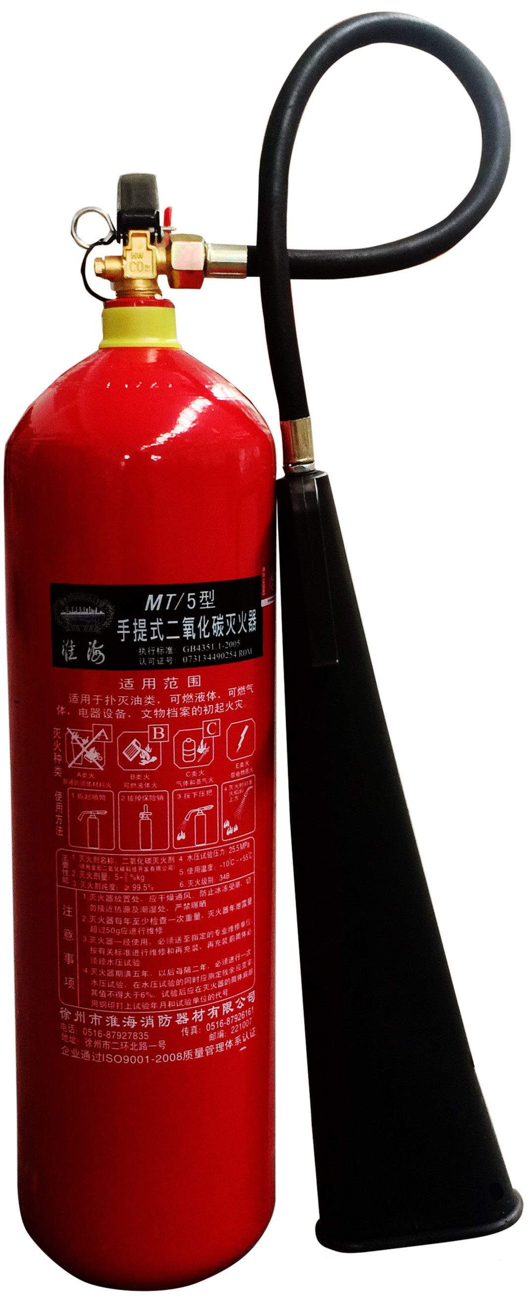 灭火器更换报告怎么写_灭火器使用后怎样写更换报告_灭火器更换依据