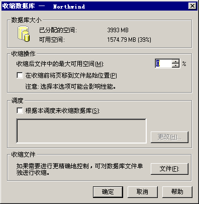 删除文件后空间没释放_释放删除空间文件没后缀怎么办_删除了文件但是磁盘空间未释放