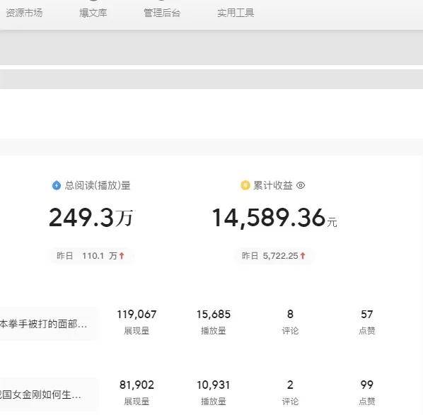 微信小程序如何开通流量主运营_微信小程序流量主_微信小程序流量主搭建