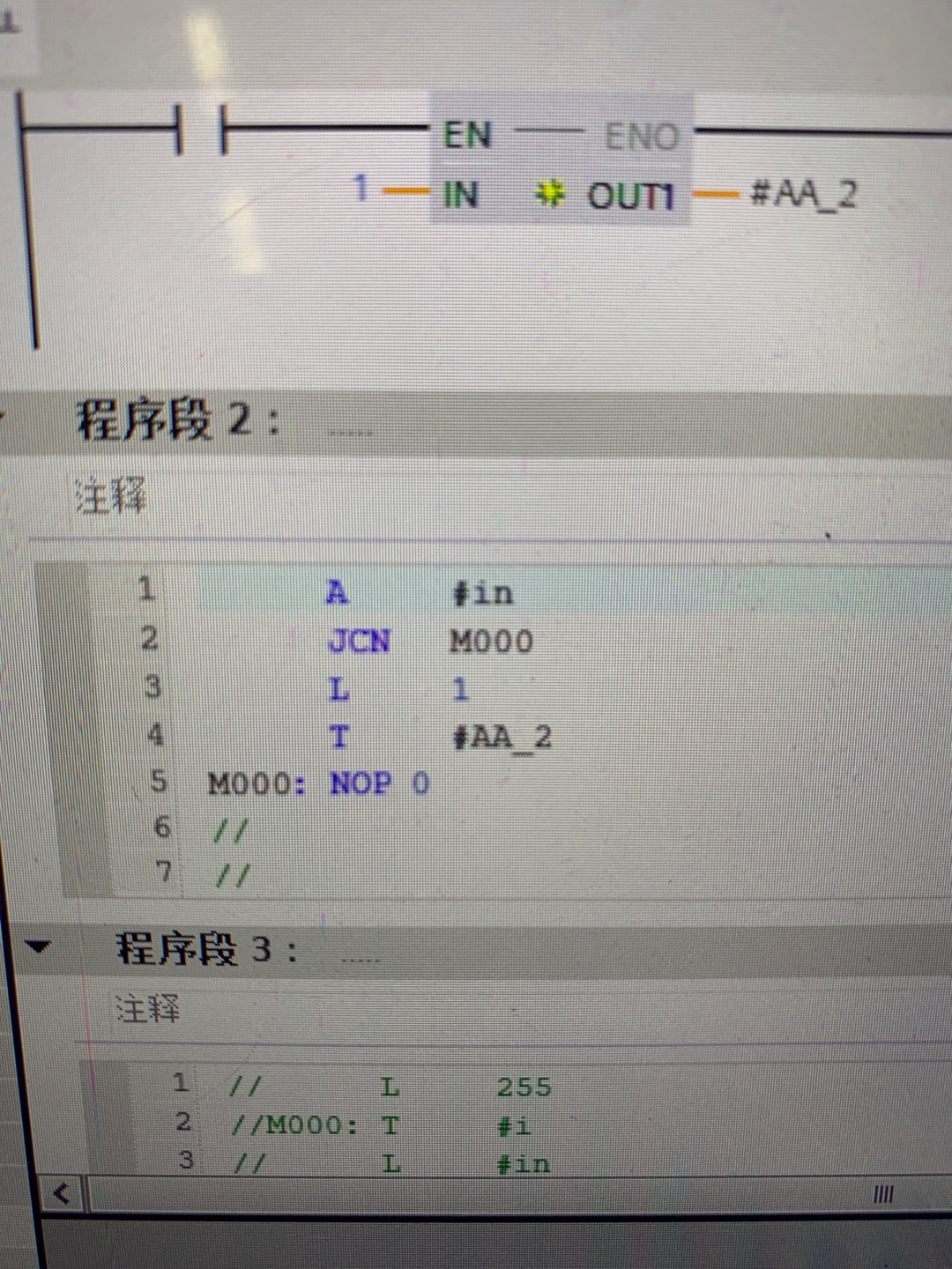 欧姆龙plc程序设置错误,报警是009b是什么意思_欧姆龙报警代码_欧姆龙plc报警程序怎么写