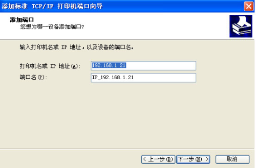 打印机查询ip地址_打印机ip地址查找_打印机上ip地址怎么查