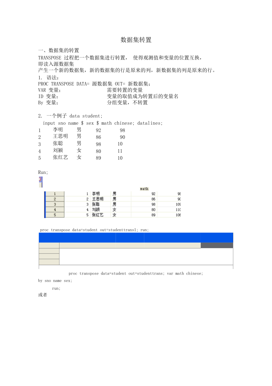 分子动力学模拟软件ms_分子动力学模拟软件ms_分子动力学模拟软件ms
