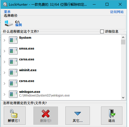 释放删除空间文件没后缀怎么办_删除文件后空间没释放_删除了文件但是磁盘空间未释放