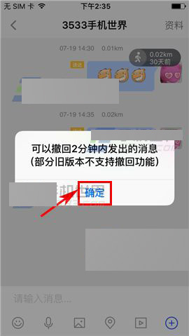 微信接受文件位置_微信接收的文件储存在什么位置_微信收到文件存储位置