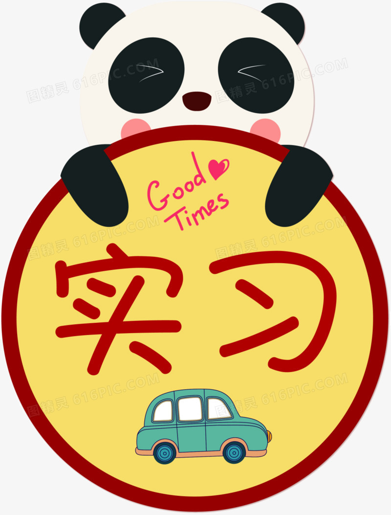 理工大学基础课_基础工程电子教材_哈理工电子技术基础课程设计基础报告书自动干手机