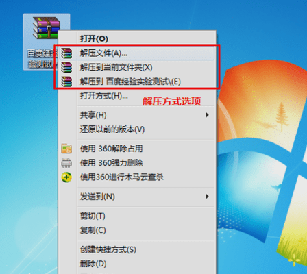 360压缩文件后大小没变_文件360压缩后还是大怎么办_压缩后文件过大
