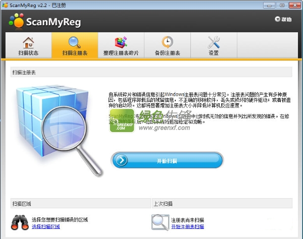 封机器码封的是哪个硬件_怎么确定是不是封机器码_封机器码的原理