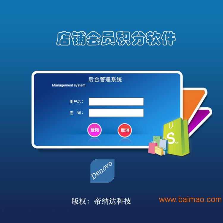 最好的超市软件是什么_最好的超市软件是什么_最好的超市软件是什么