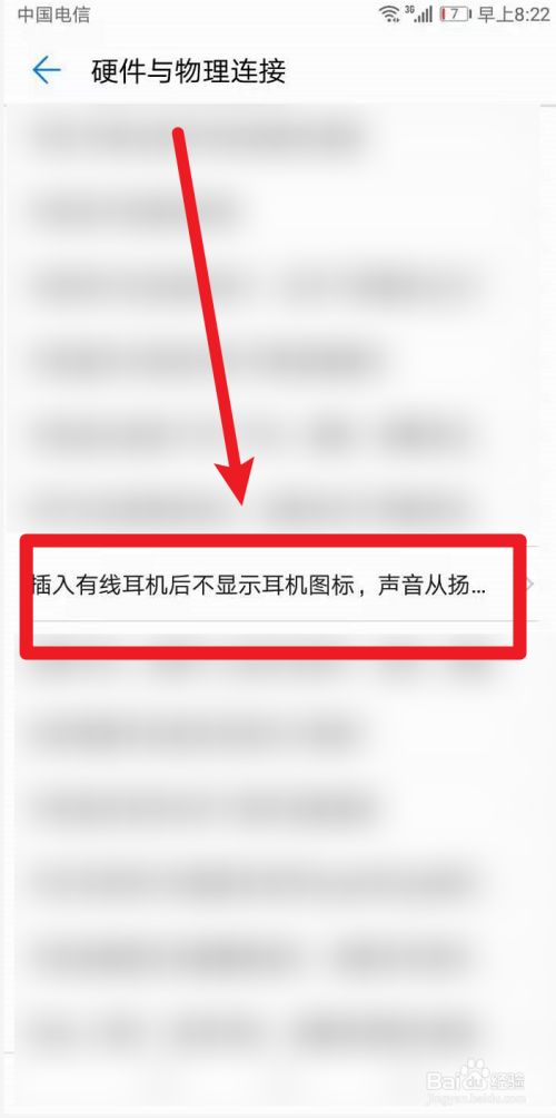 打电话对方听我声音小苹果手机_苹果手机通话对方说我声音小_iphone通话对方说我声音小