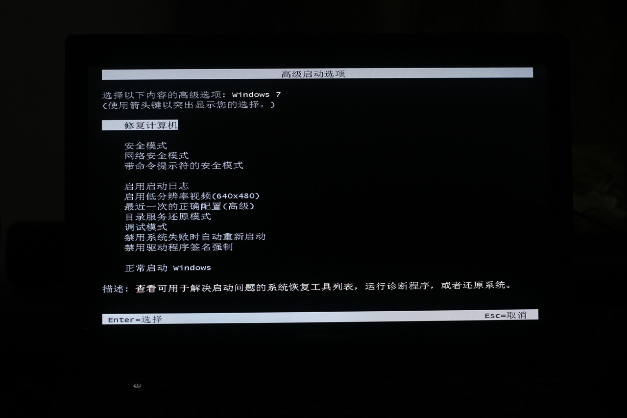 联想开机要按f1怎么解决_联想开机按什么键_联想开机要按f1怎么解决图解