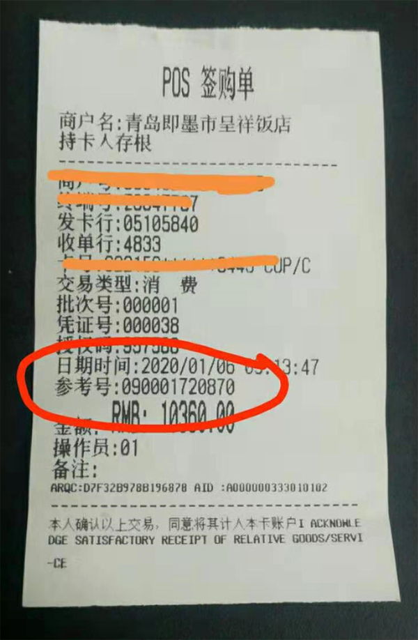 pos机刷机是什么意思_pos机刷机_刷pos机什么时候到账