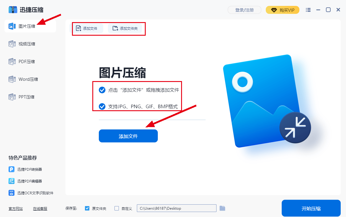 360压缩文件后大小没变_文件360压缩后还是大怎么办_压缩后文件过大
