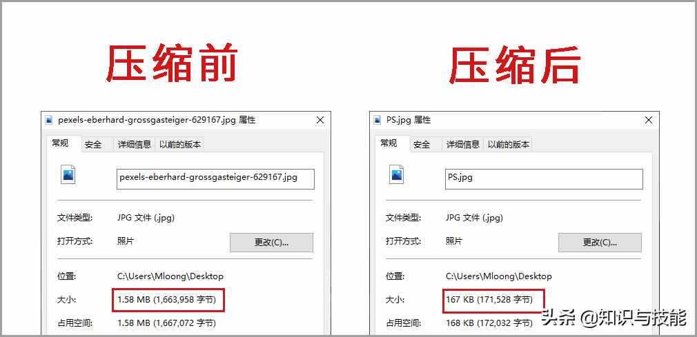 压缩后文件过大_文件360压缩后还是大怎么办_360压缩文件后大小没变