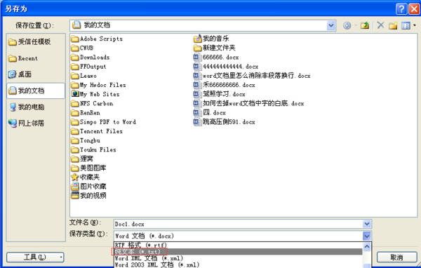 转曲文件什么意思_ai文件需要转曲吗_怎样转曲文件
