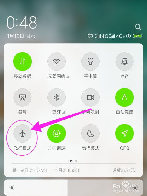 手机信号连接差_手机信号差连wifi都差_手机接受wifi信号很差怎么办