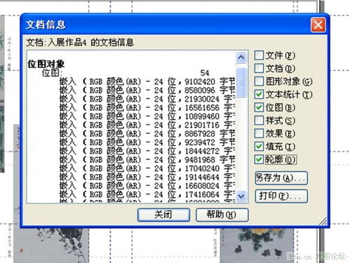 ai文件需要转曲吗_ai文件需要转曲吗_ai文件需要转曲吗