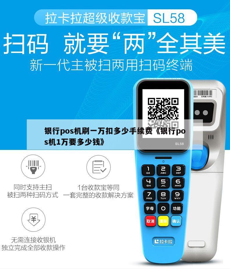 刷卡机显示故障是什么情况_刷卡机显示zz_刷卡机显示55是什么意思