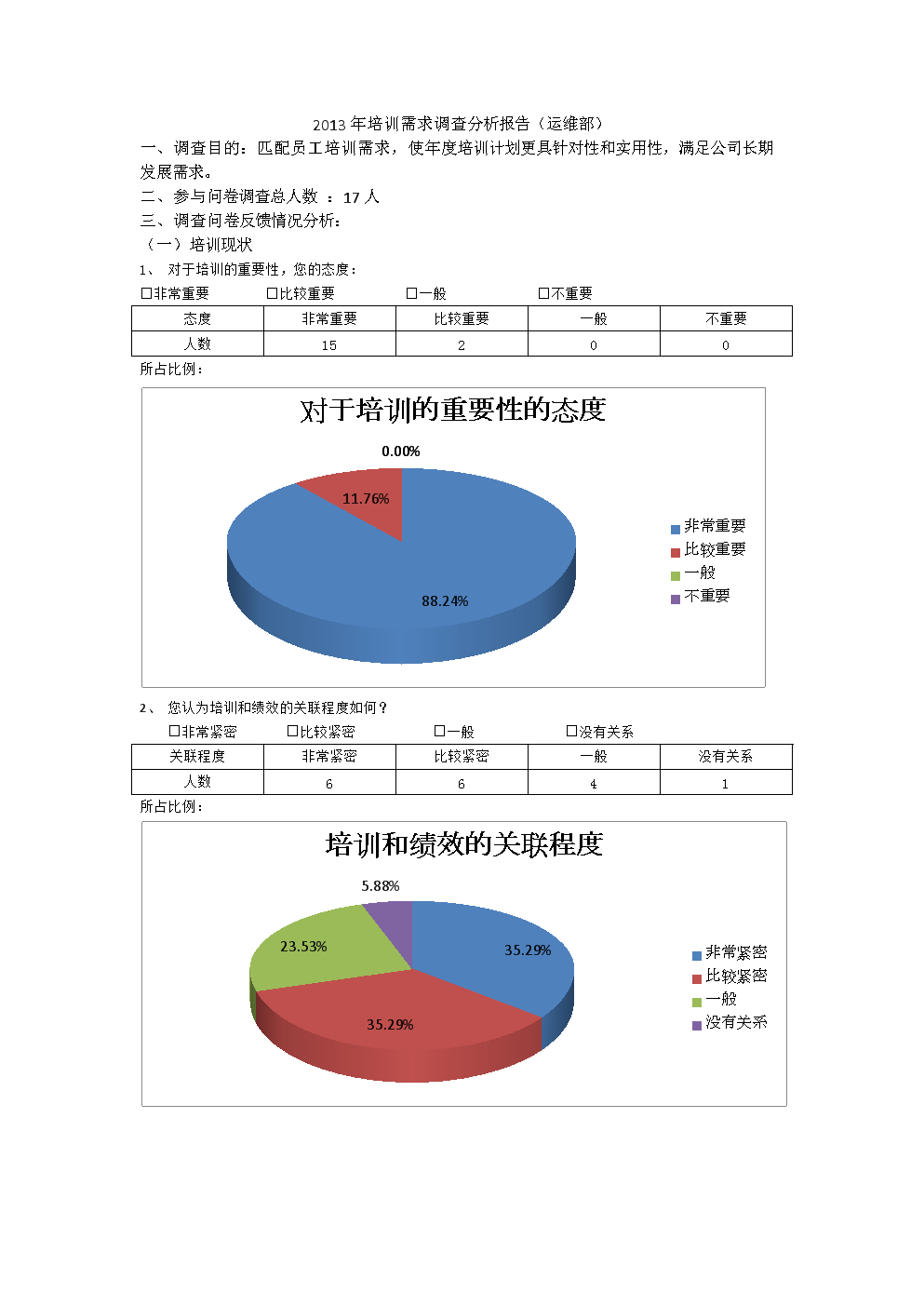 淘宝价格错误说系统出问题_淘宝价格错误说系统出问题_淘宝价格错误说系统出问题