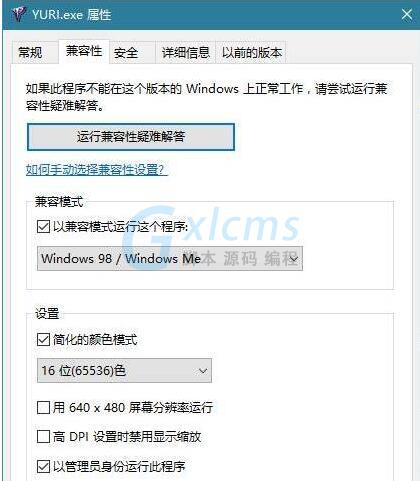 电脑显示应用错误_电脑应用程序错误没有网络怎么办_电脑报错应用程序错误