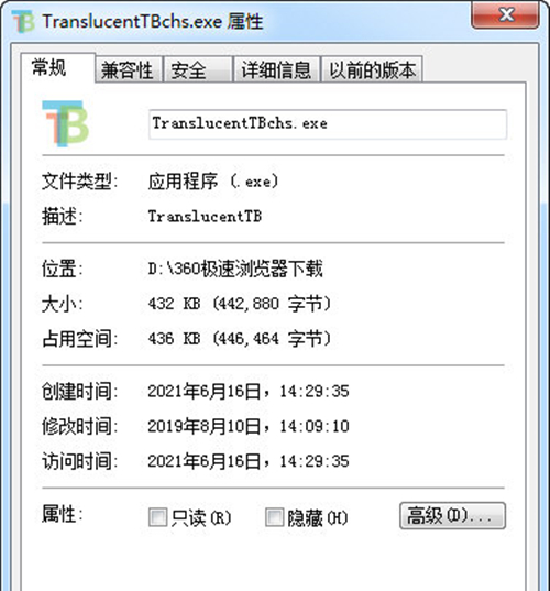 电脑显示应用错误_电脑应用程序错误没有网络怎么办_电脑报错应用程序错误