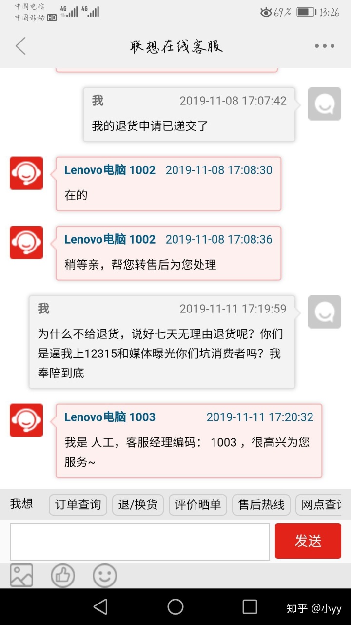 联想手机维修客服中心_联想手机维修客服中心_联想手机维修客服中心