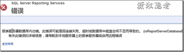 运行时错误没有权限_权限错误运行没有时间怎么办_权限错误运行没有时间限制
