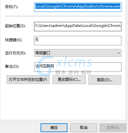 权限错误运行没有时间限制_运行时错误没有权限_权限错误运行没有时间怎么办