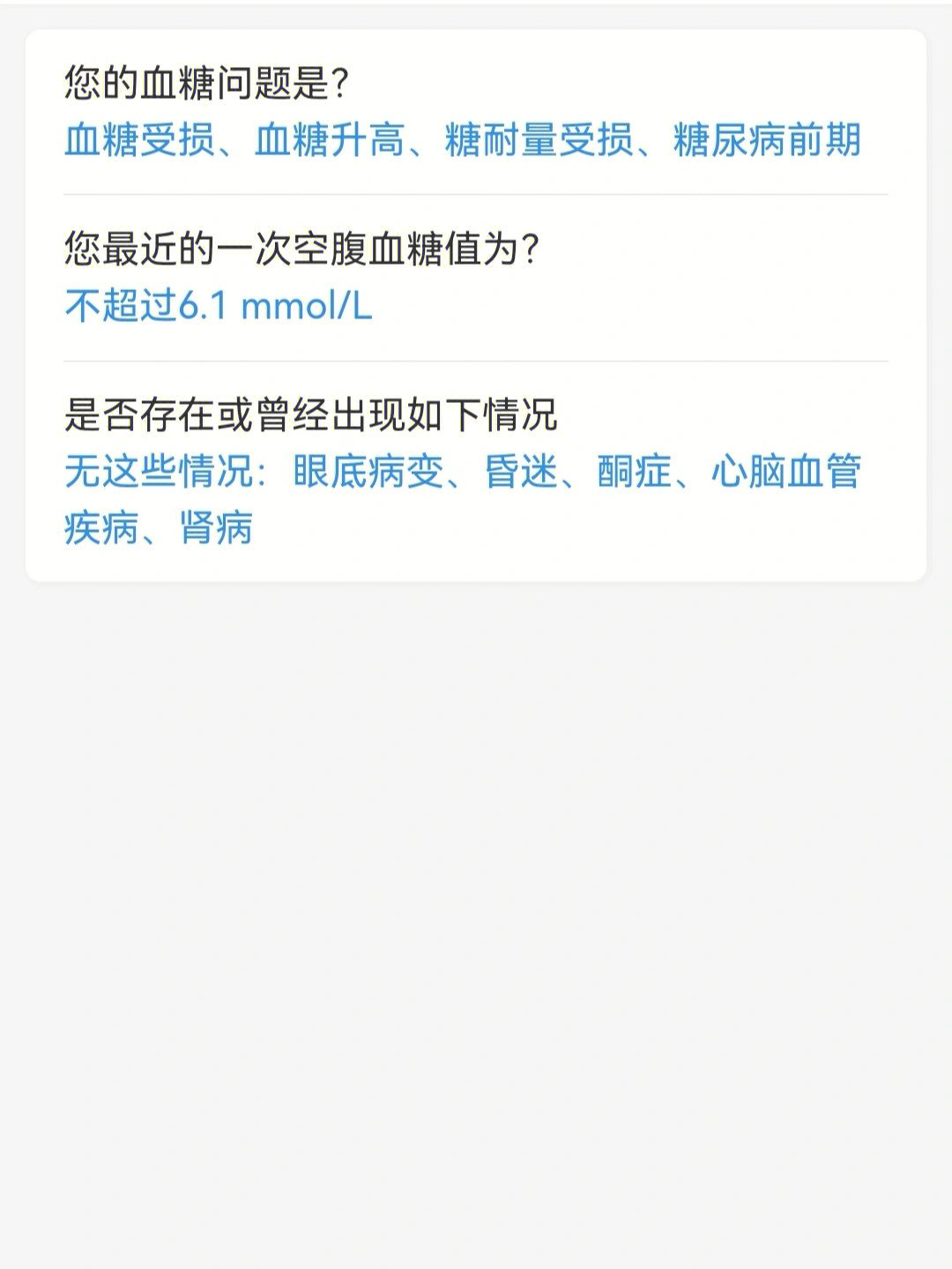 网上买qq号安全吗_qq号如何购买安全_网上购买qq号安全吗