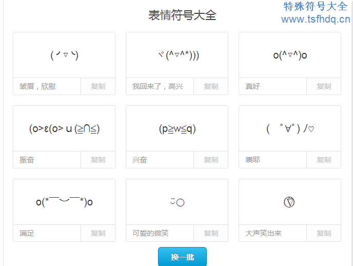 复制表情微信上怎么弄_微信上的表情怎么复制_微信表情复制