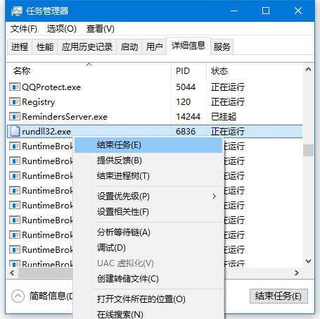 u盘属性里没有安全选项_u盘属性安全选项卡无权限查看_u盘属性没有安全选项