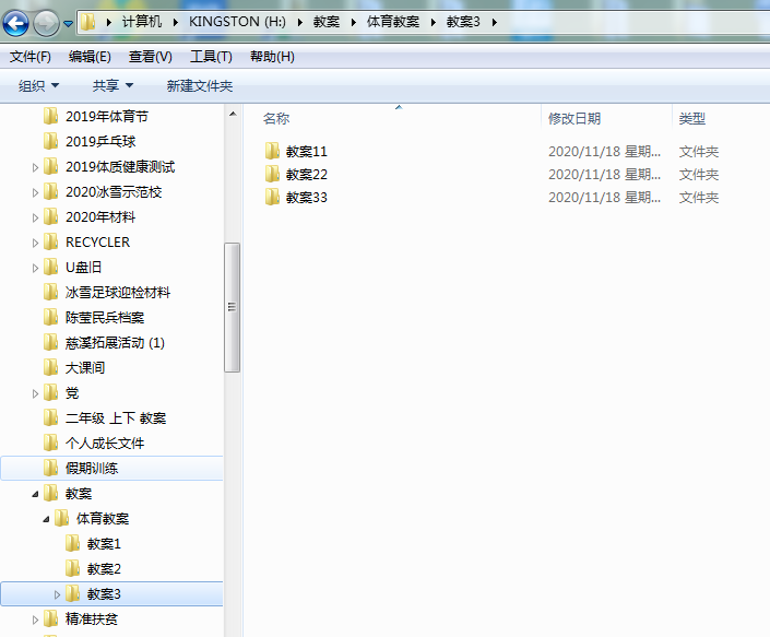应用办错误程序电脑网络没有了_电脑报错应用程序错误_电脑应用程序错误没有网络怎么办