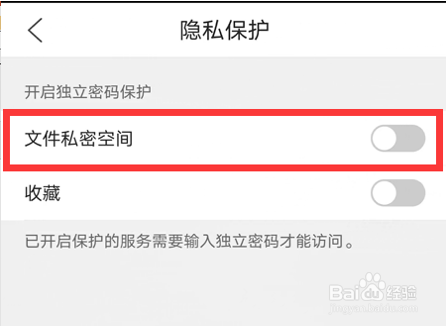 秘密手机软件_手机里不易发现的秘密_秘密手机app攻略