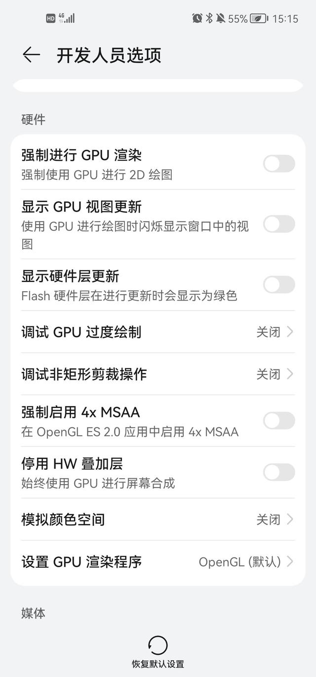 手机总是反应慢怎么办_手机总是反应慢怎么办_手机总是反应慢怎么办