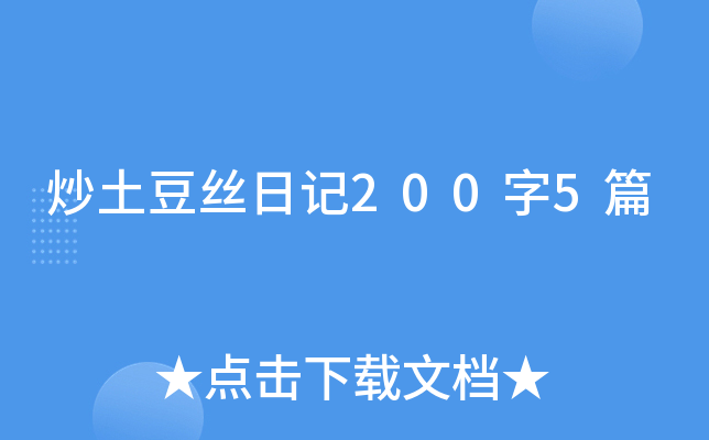 秦丝生意通手机打印模板_秦丝生意通手机打印模板_秦丝生意通手机打印模板