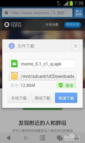 微信能否接到离线消息_微信能否接到离线消息_微信能否接到离线消息
