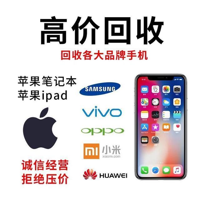 旧手机可以干啥_旧手机能拿来干嘛_旧手机可以拿来干嘛
