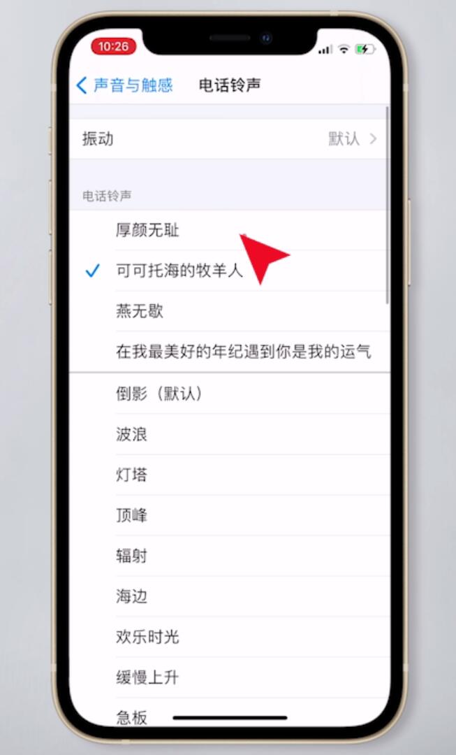 qq好友特别提示音怎么改_qq好友提醒_qq好友提示音已分组怎么取消
