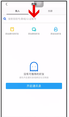 qq加好友验证需要发短信_qq加好友需要验证的话_加对方qq好友需要验证