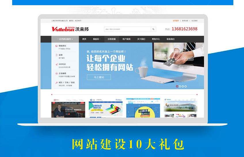 网页设计费用标准_网页设计怎么算钱_网页设计价格表