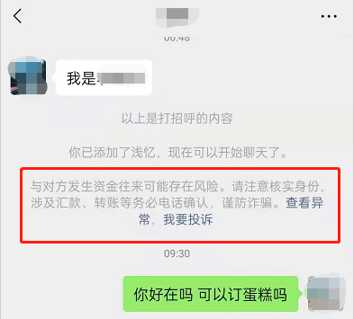 离线还能发消息_对方微信离线能发起语音吗_微信能否接到离线消息
