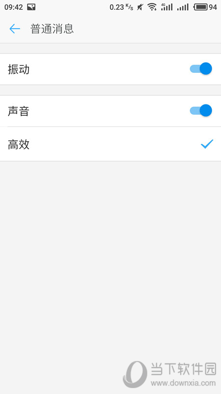 qq好友特别提示音怎么改_qq好友特别提示音怎么改_qq好友特别提示音怎么改